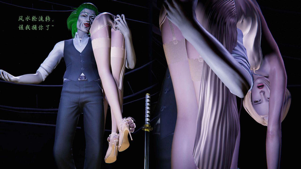 [3D]蝴蝶之殇第二季第11话