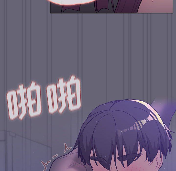 分组换换爱第55话