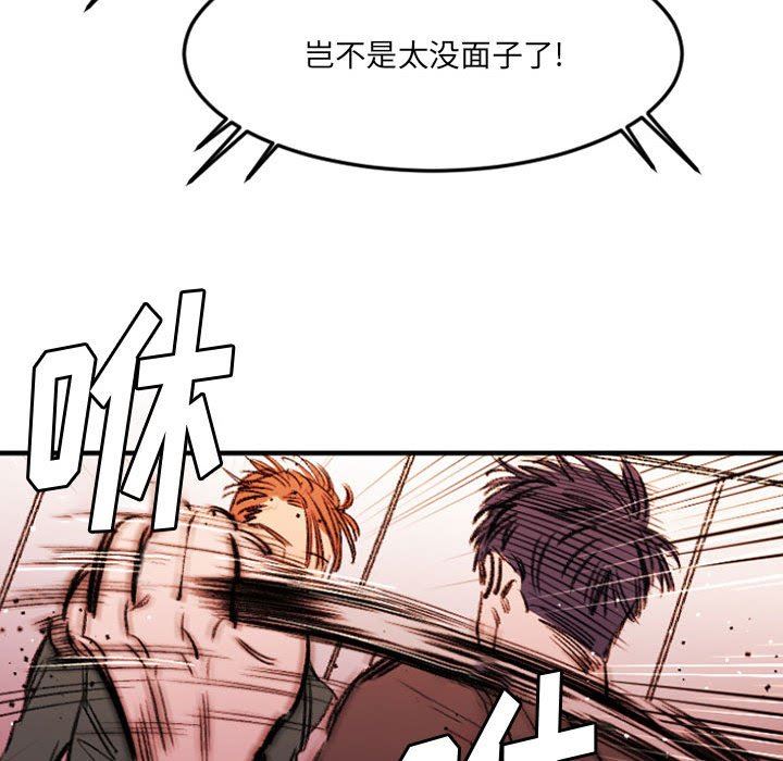 伊卡洛斯第28话