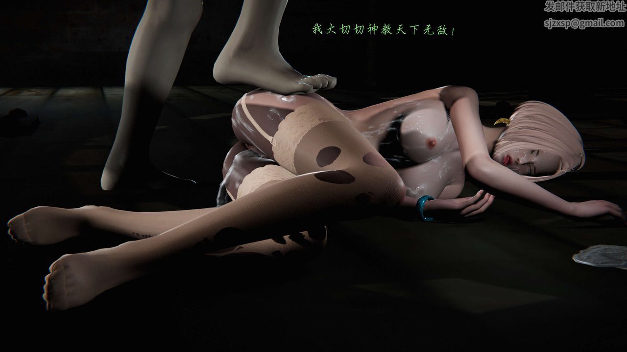 [3D]蝴蝶之殇第二季第11话