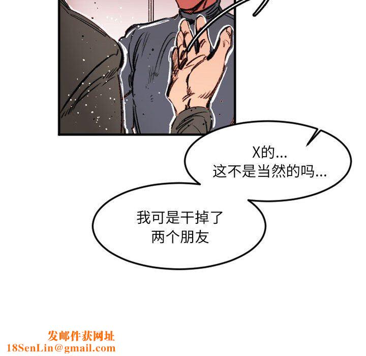 伊卡洛斯第28话