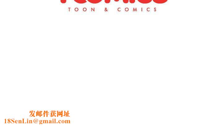 分组换换爱第55话