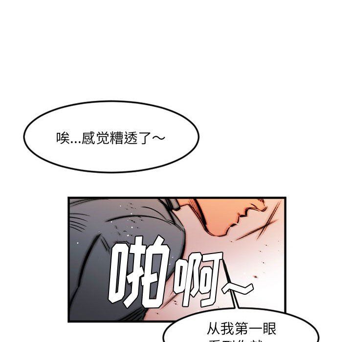 伊卡洛斯第28话