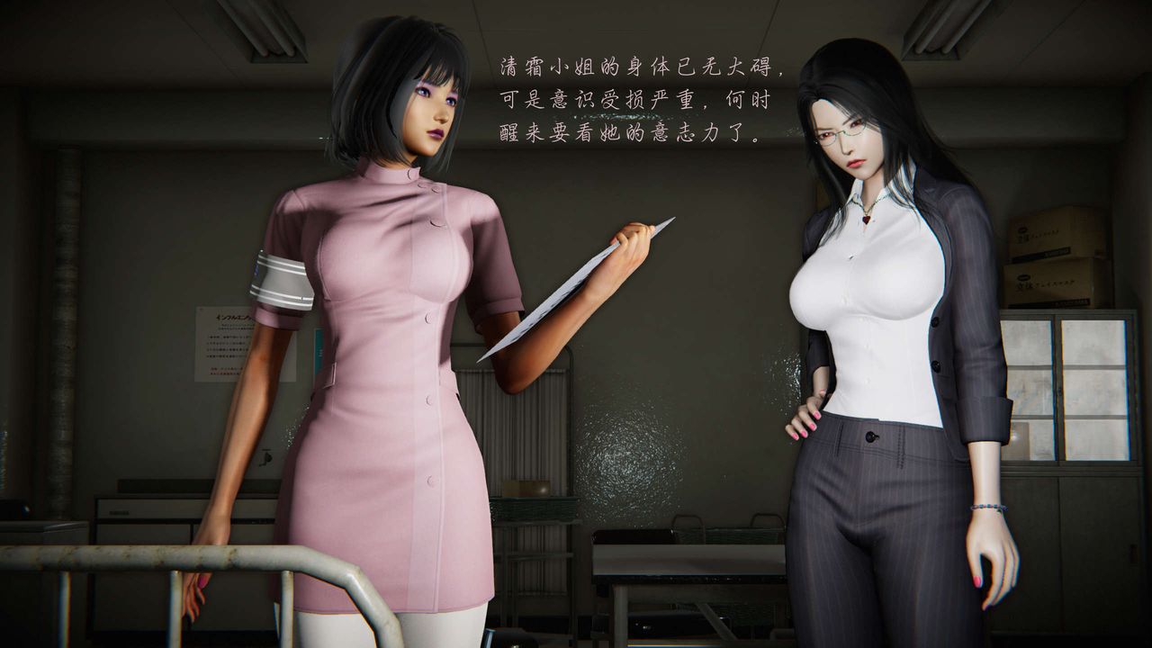 [3D]蝴蝶之殇第二季第11话