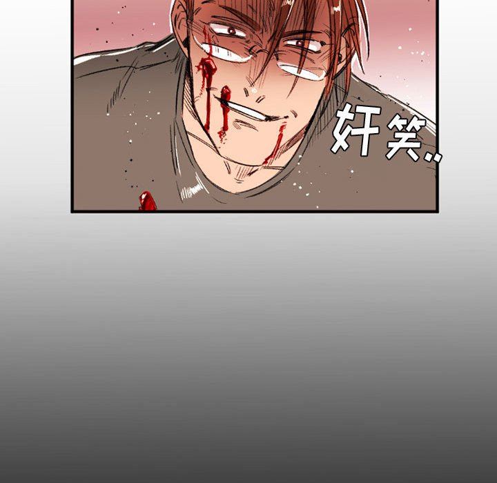 伊卡洛斯第28话