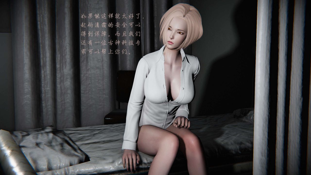 [3D]蝴蝶之殇第二季第12话