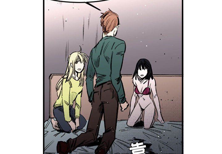 伊卡洛斯第29话