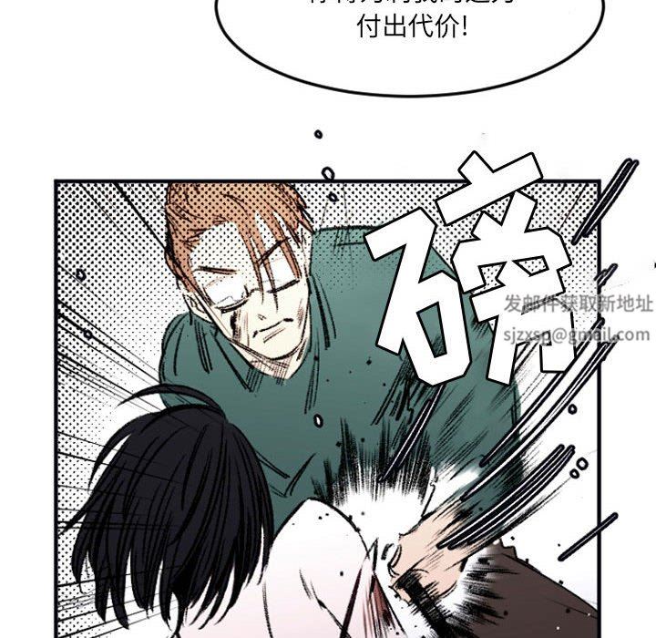 伊卡洛斯第29话