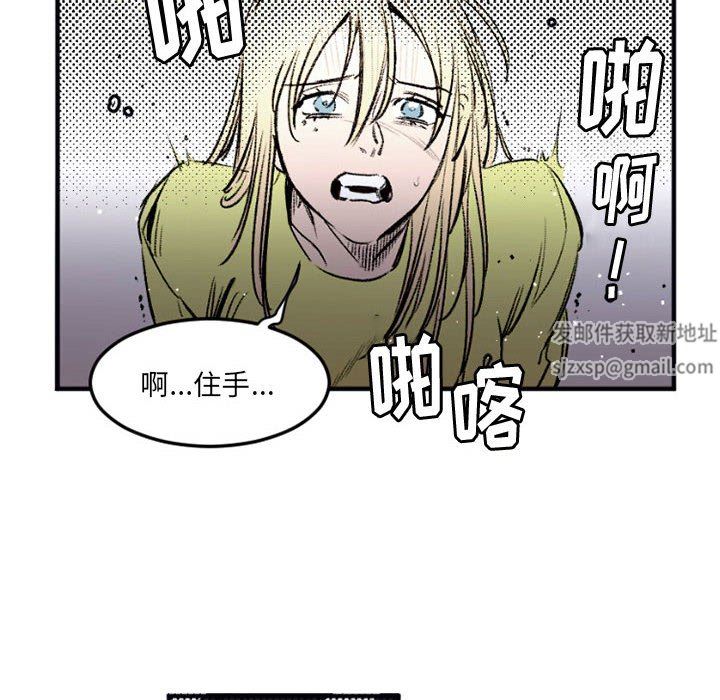 伊卡洛斯第29话