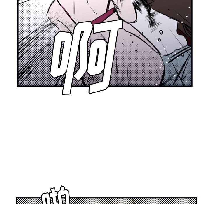 伊卡洛斯第29话