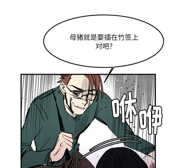 伊卡洛斯第29话