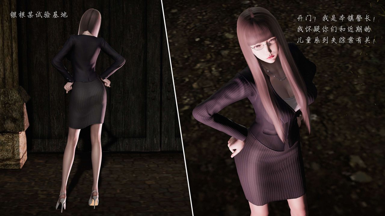 [3D]蝴蝶之殇第二季第12话