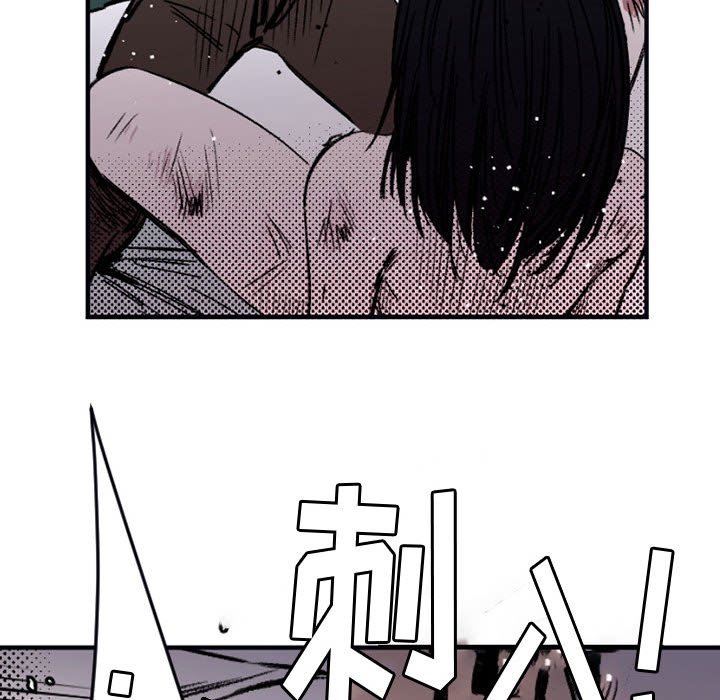 伊卡洛斯第29话