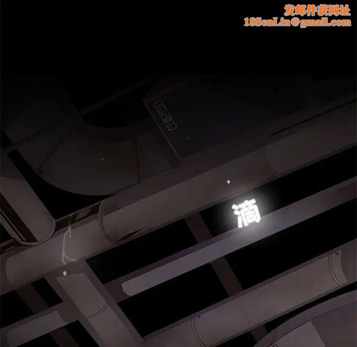野性之城第101话