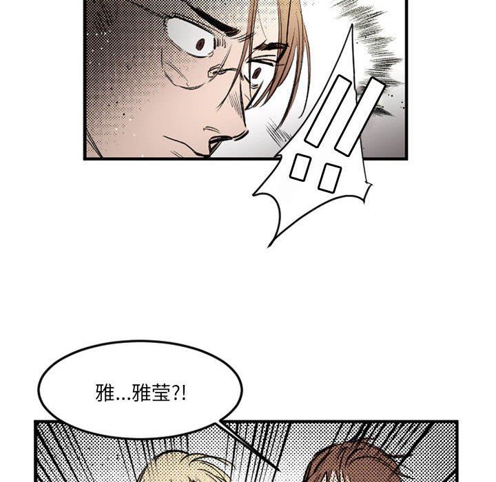 伊卡洛斯第29话