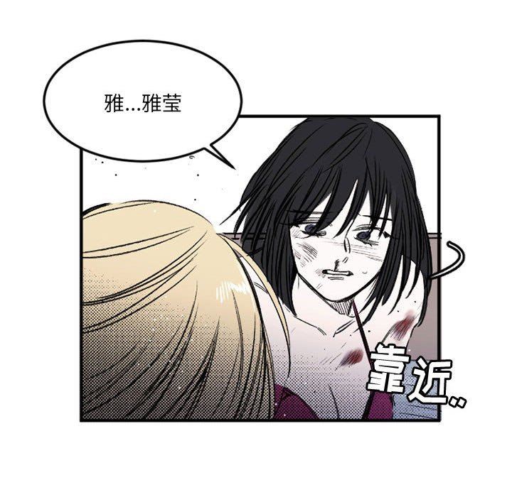 伊卡洛斯第29话