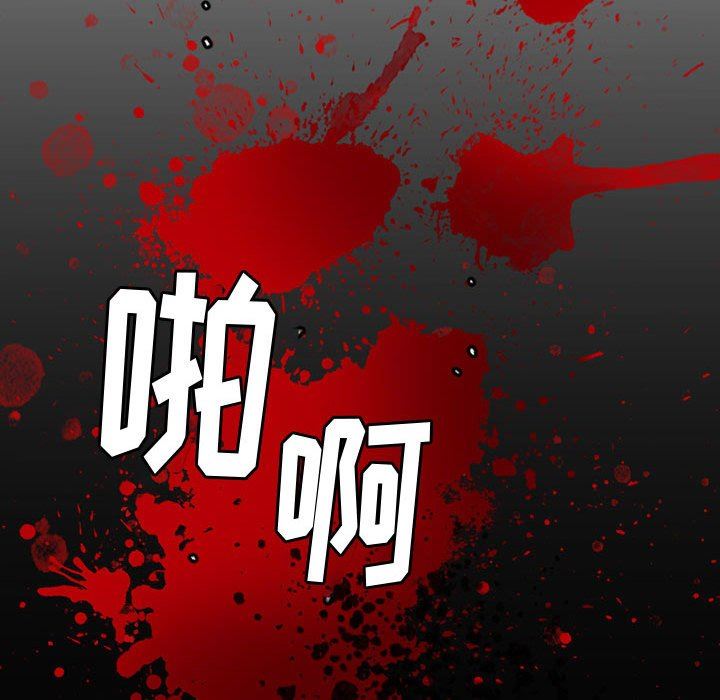 伊卡洛斯第29话