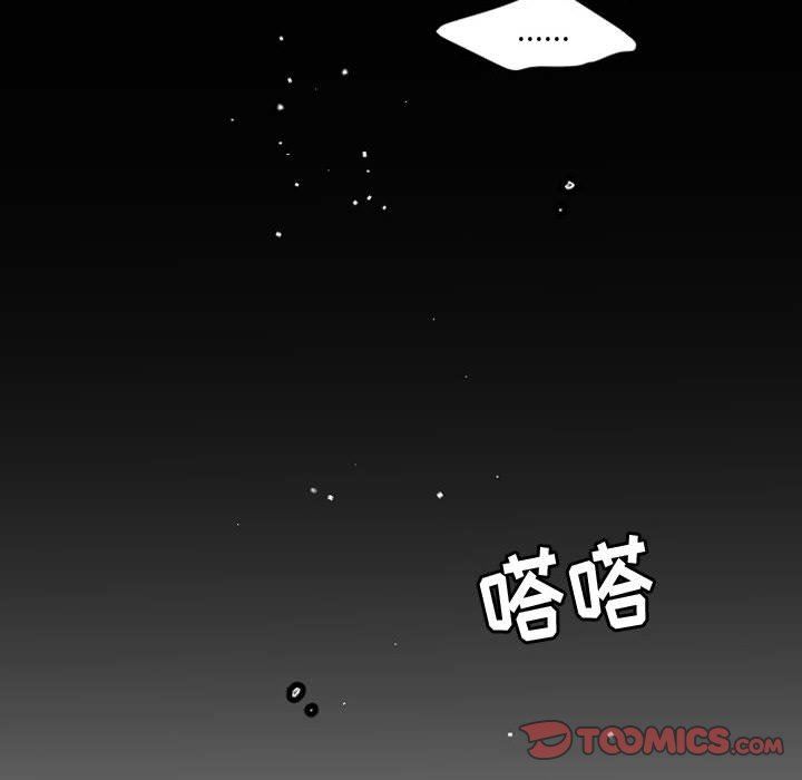 伊卡洛斯第29话