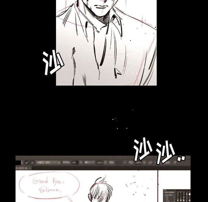 伊卡洛斯第29话