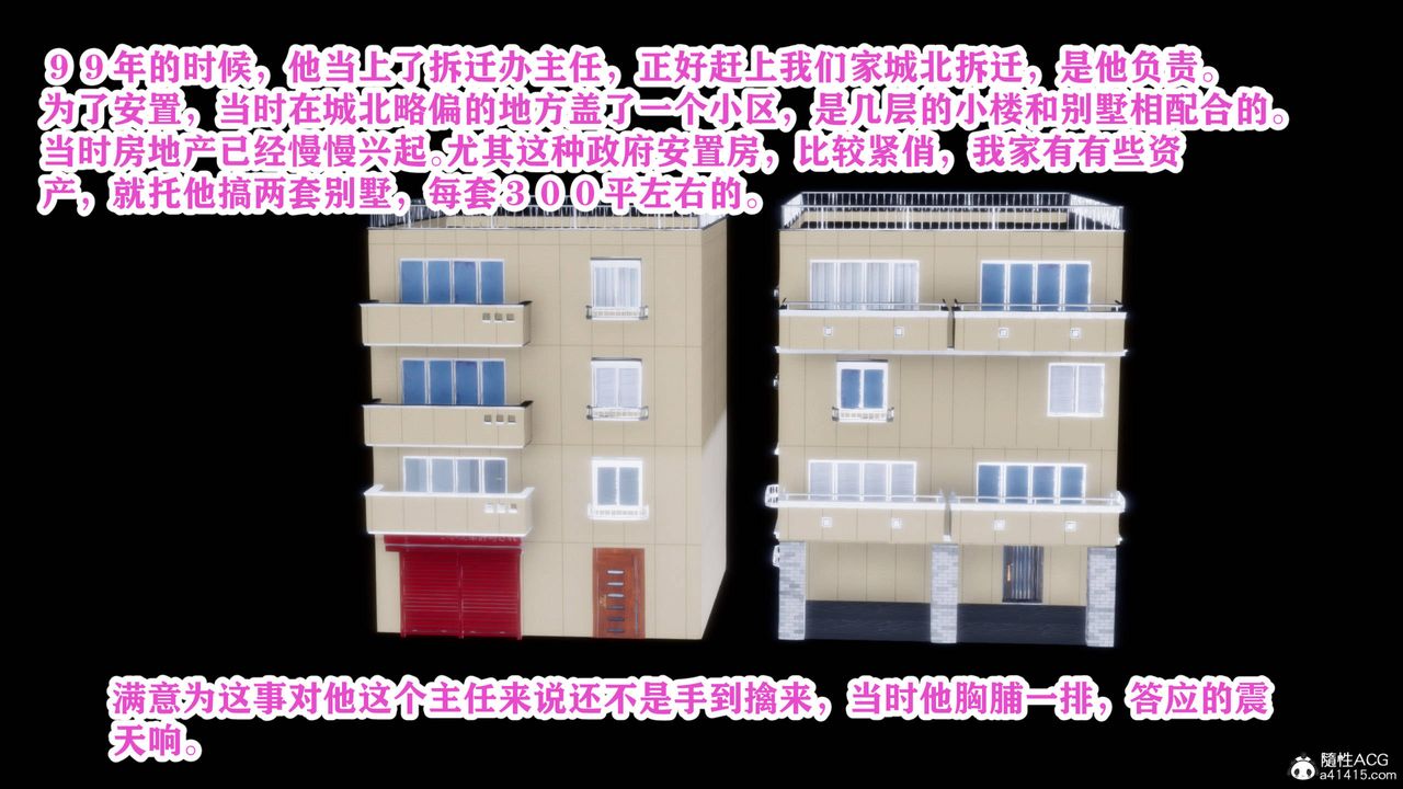 [3D]新年凌辱新妻筱雨第01话