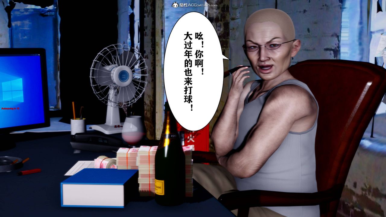 [3D]新年凌辱新妻筱雨第01话