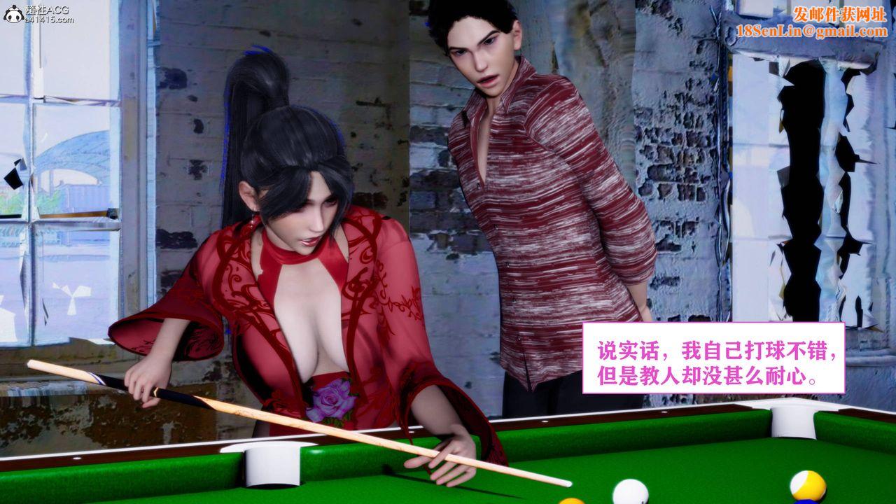 [3D]新年凌辱新妻筱雨第01话