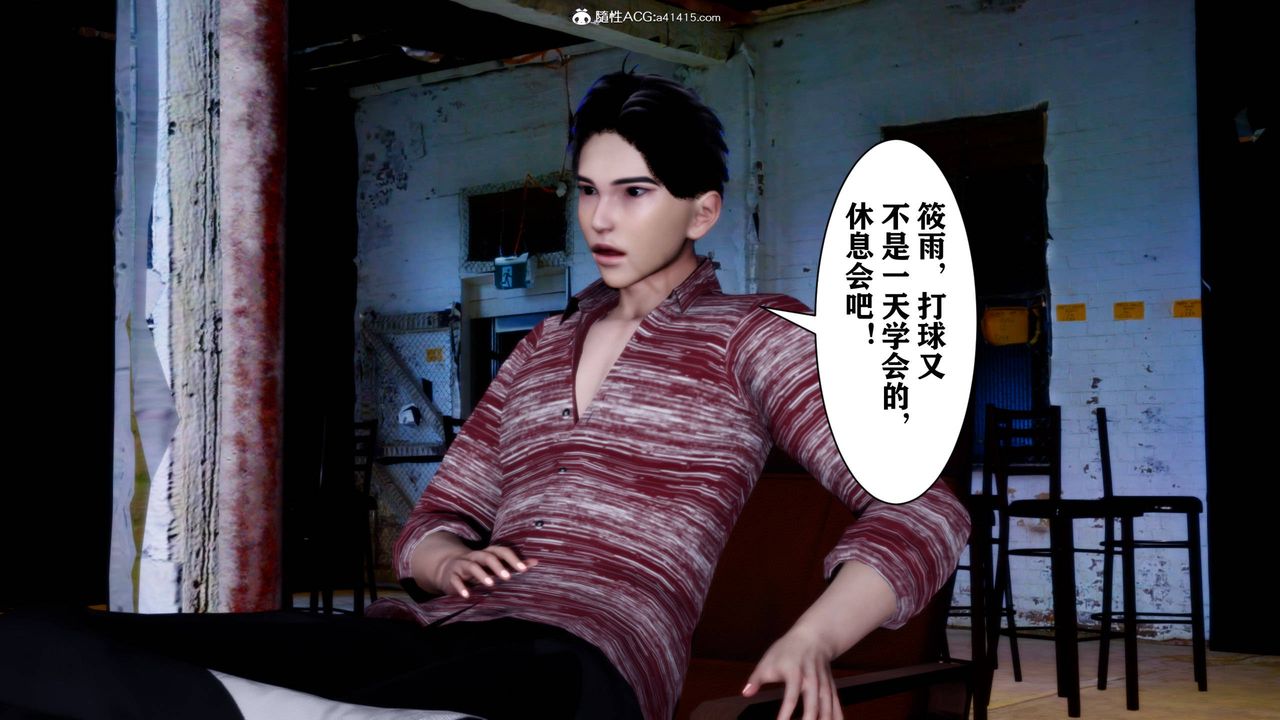 [3D]新年凌辱新妻筱雨第01话