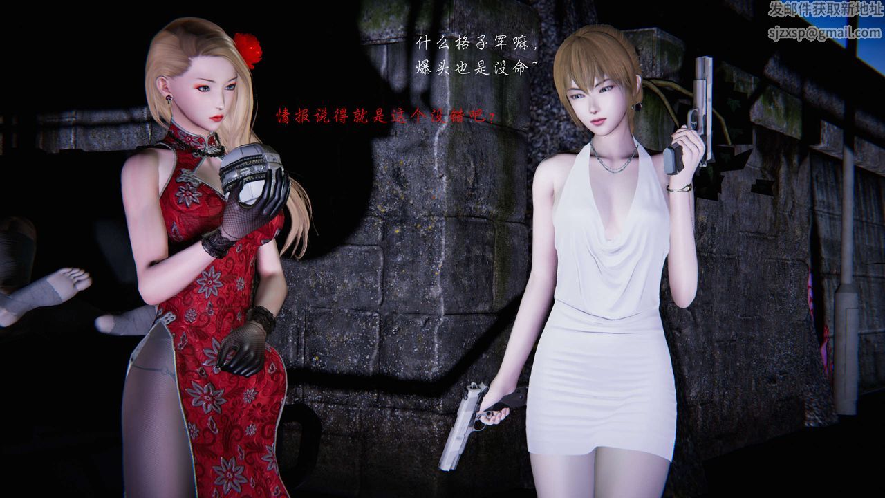 [3D]蝴蝶之殇第二季第12话