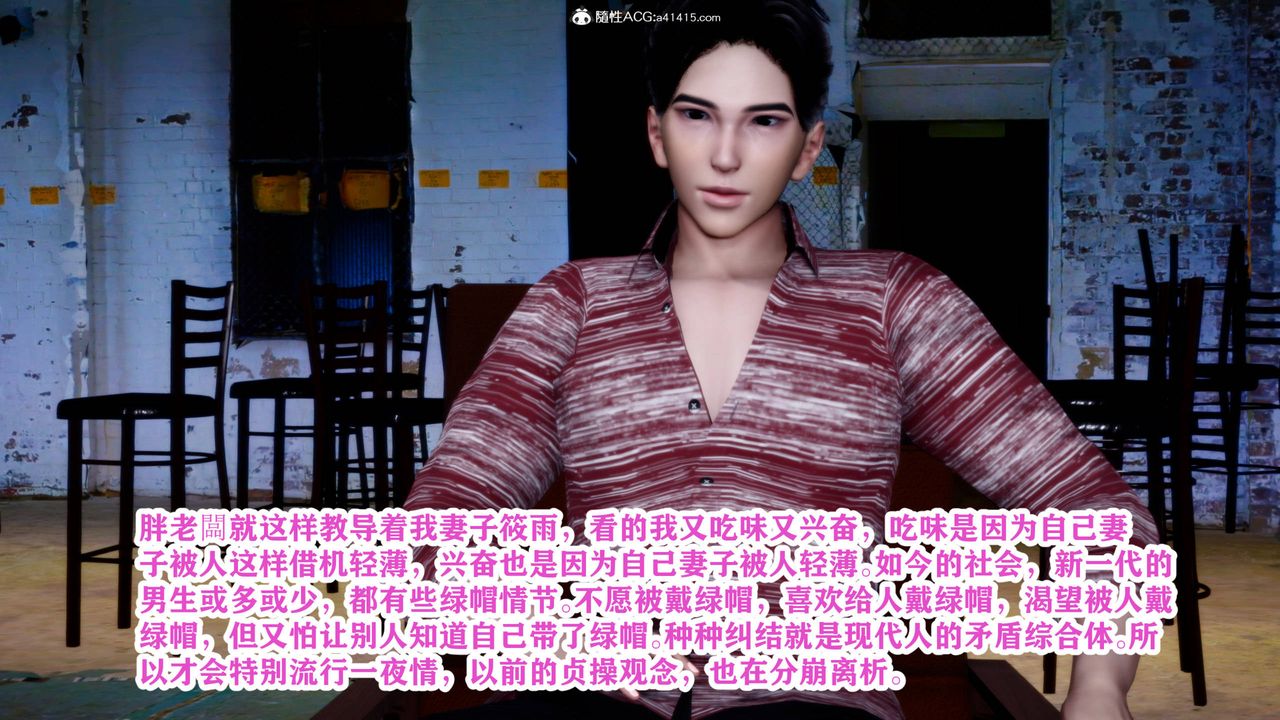 [3D]新年凌辱新妻筱雨第01话