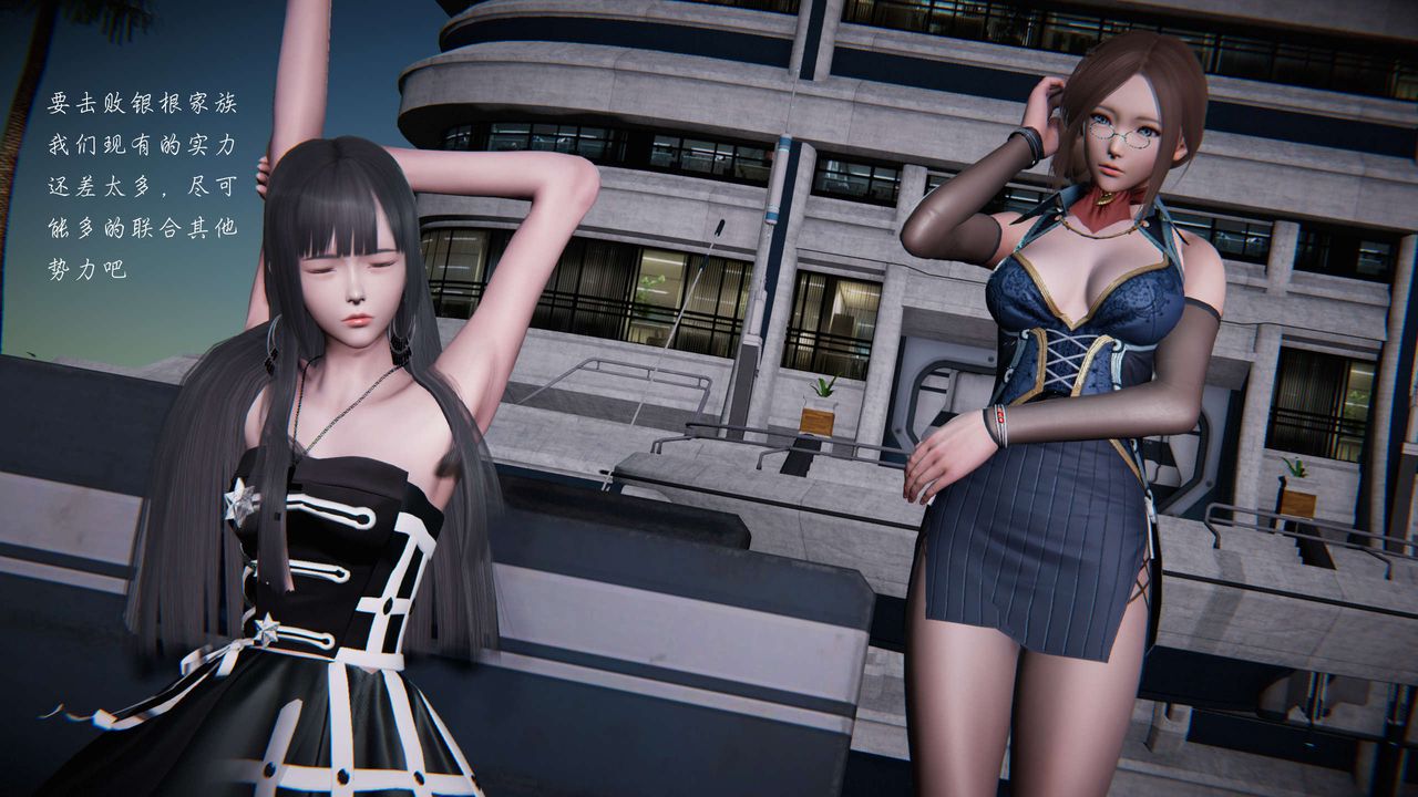 [3D]蝴蝶之殇第二季第13话