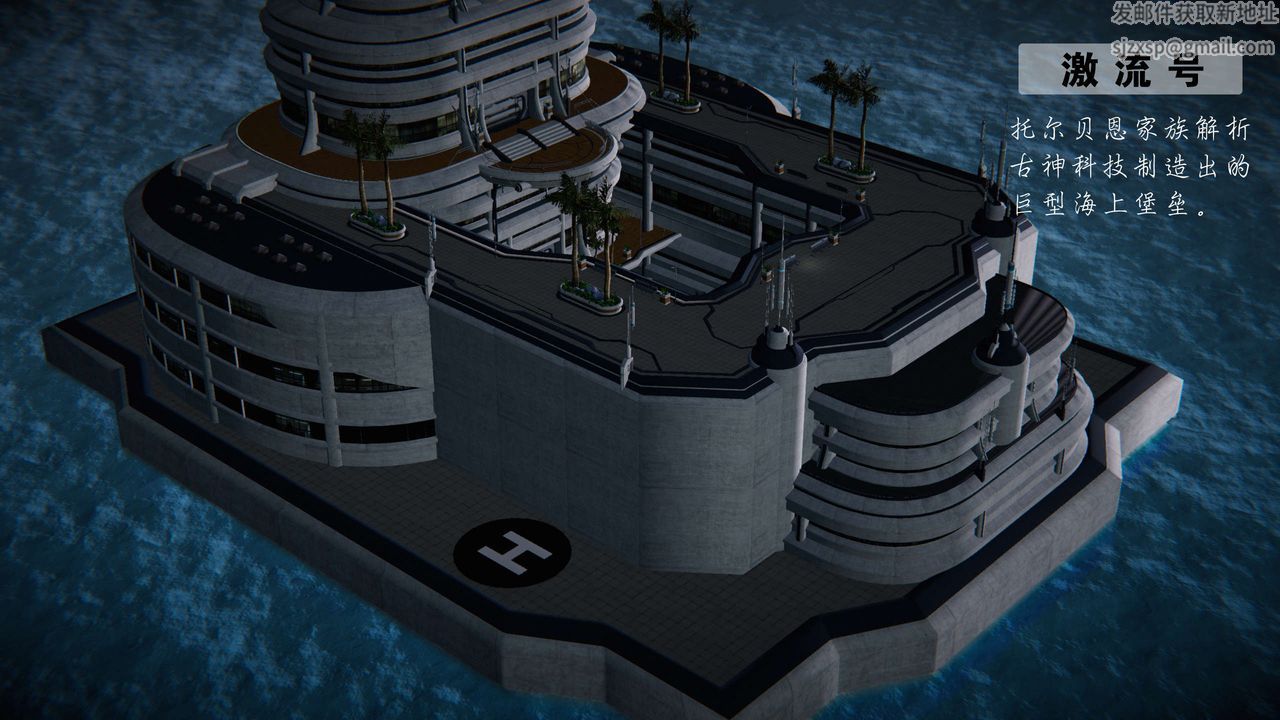 [3D]蝴蝶之殇第二季第13话