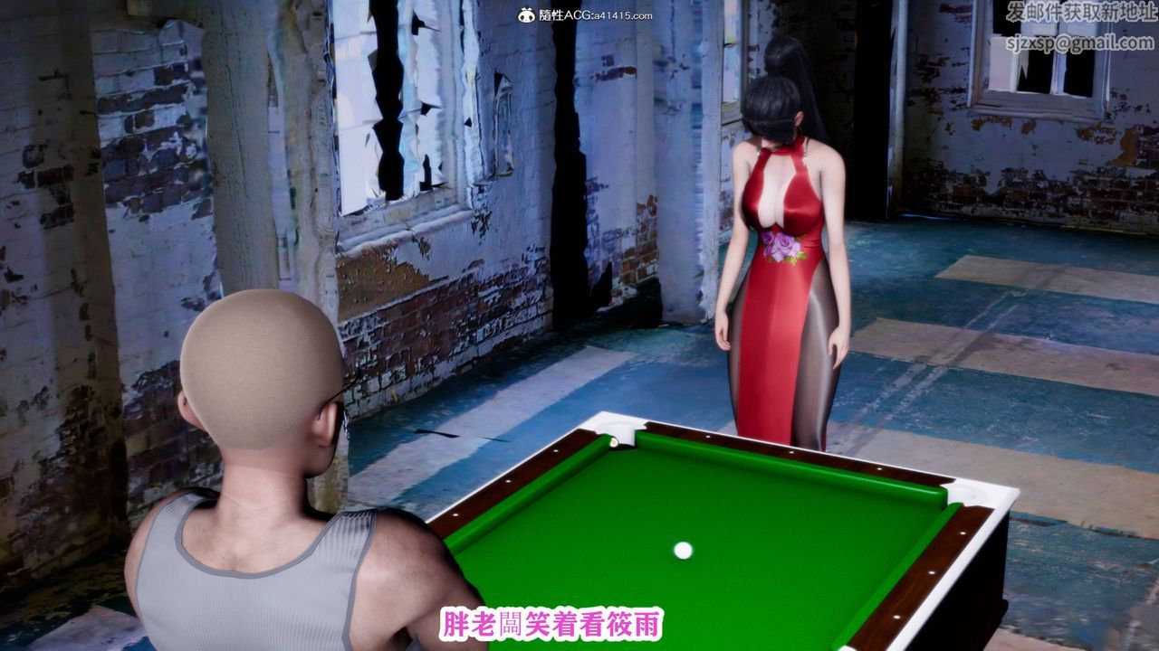 [3D]新年凌辱新妻筱雨第02话