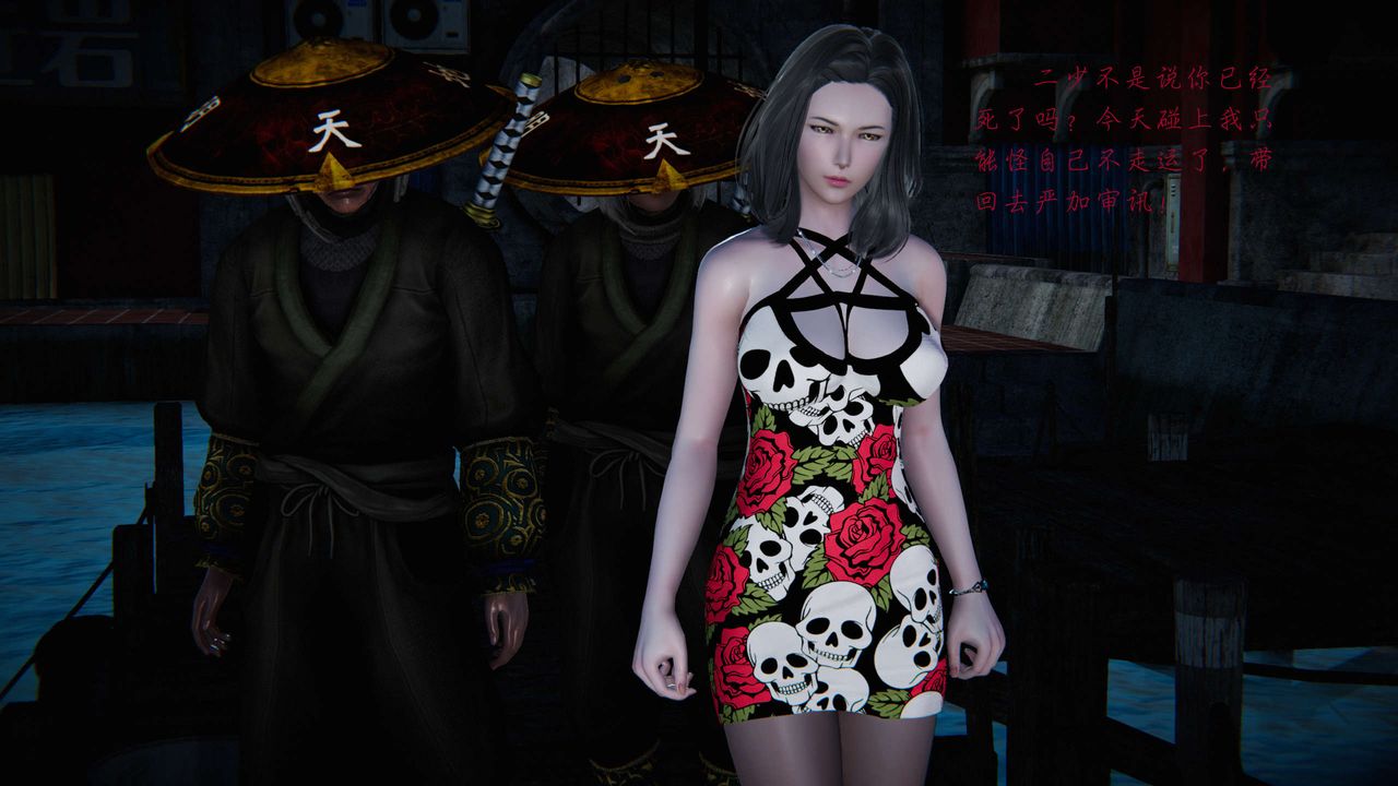 [3D]蝴蝶之殇第二季第13话