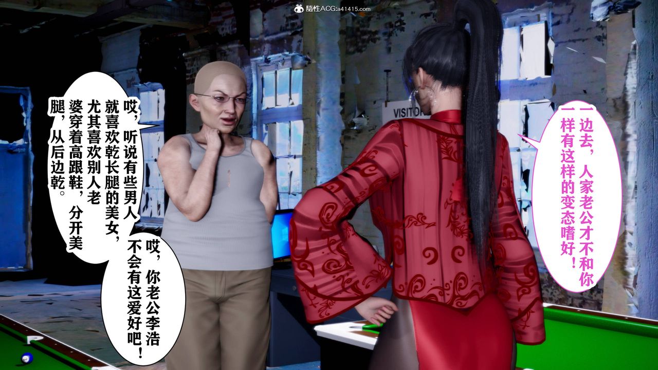 [3D]新年凌辱新妻筱雨第02话