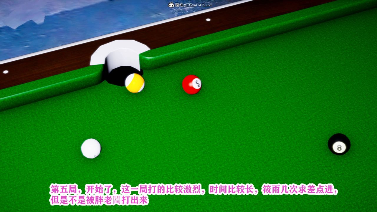 [3D]新年凌辱新妻筱雨第02话