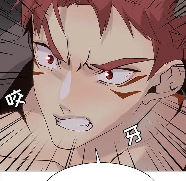 野性之城第103话