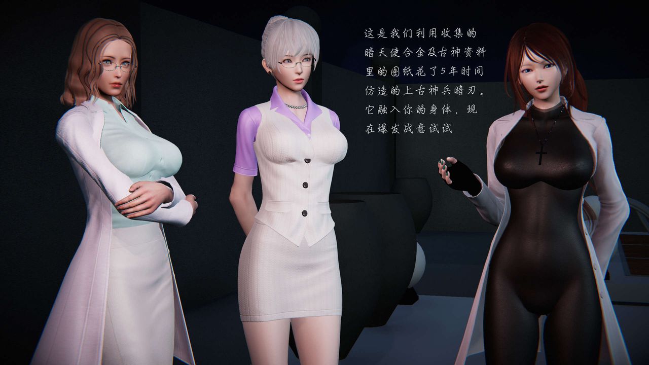 [3D]蝴蝶之殇第二季第13话