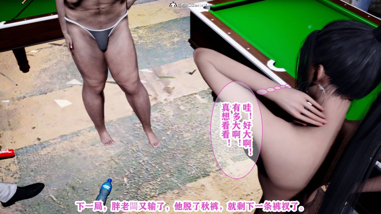 [3D]新年凌辱新妻筱雨第03话