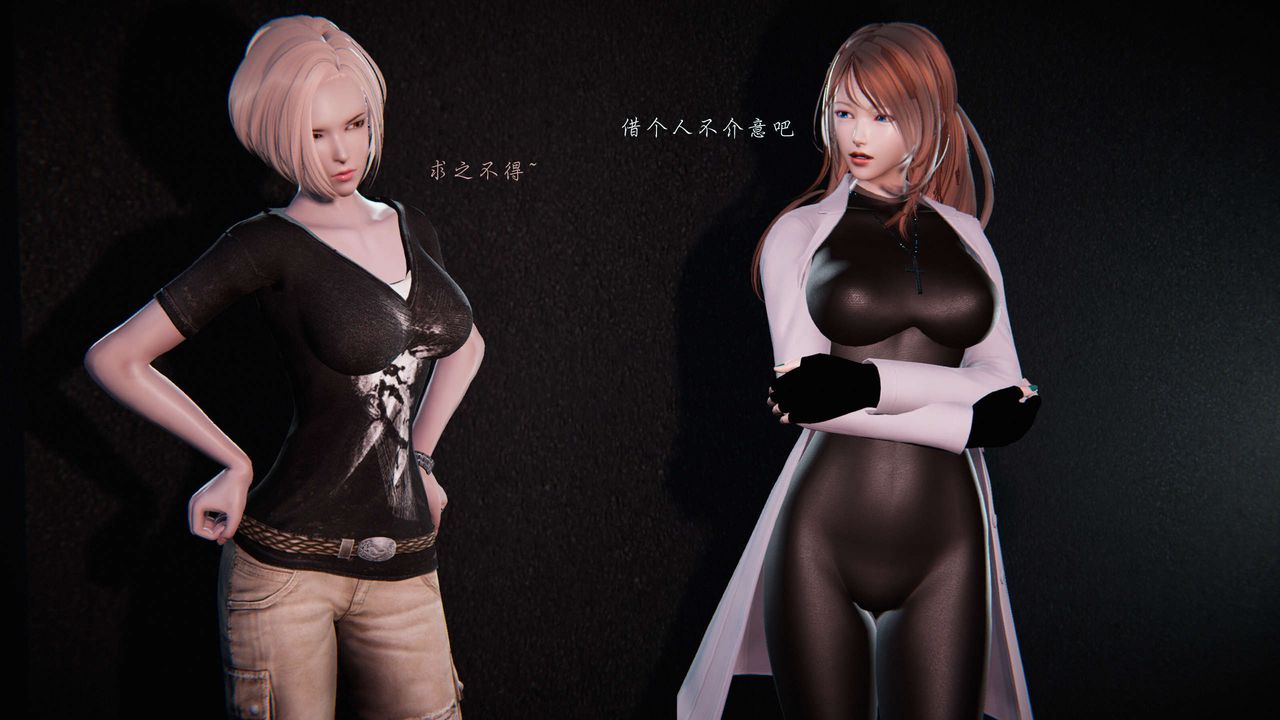 [3D]蝴蝶之殇第二季第13话