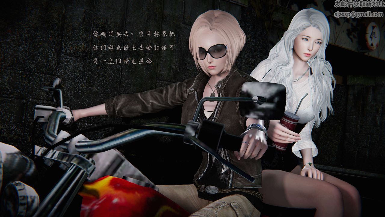 [3D]蝴蝶之殇第二季第14话