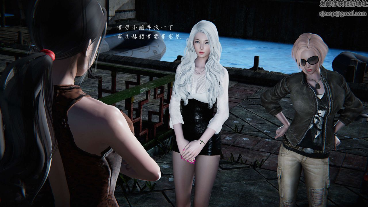 [3D]蝴蝶之殇第二季第14话