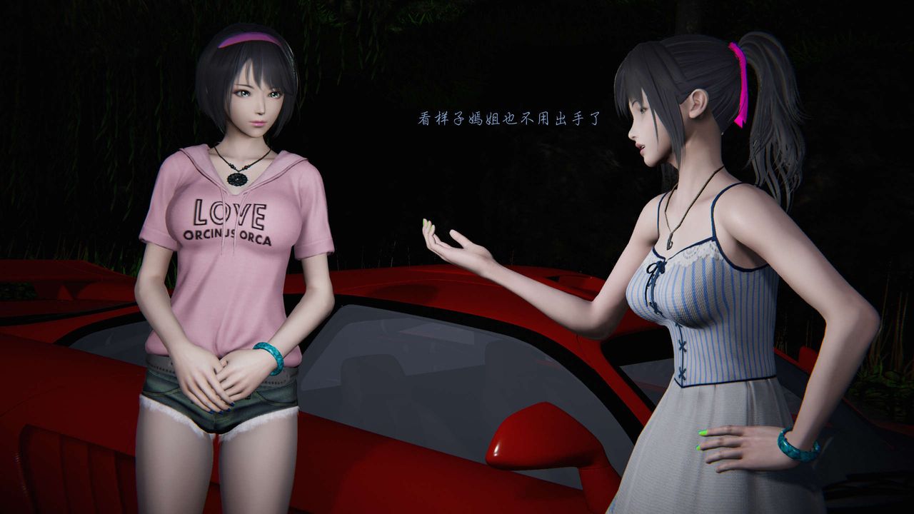 [3D]蝴蝶之殇第二季第14话