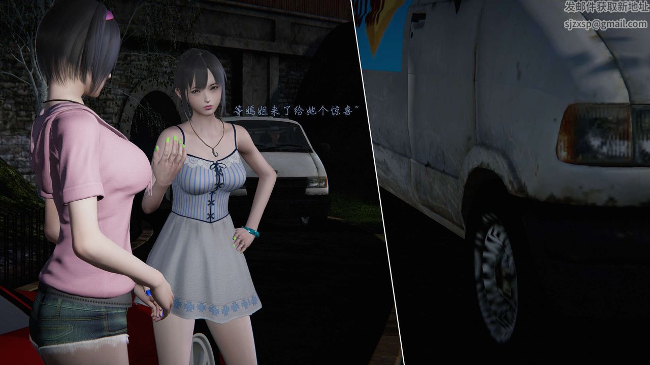 [3D]蝴蝶之殇第二季第14话