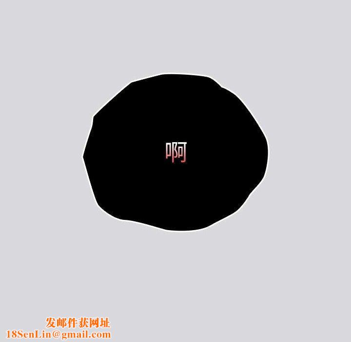 分组换换爱第63话