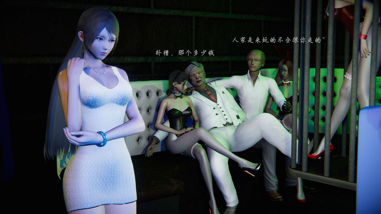 [3D]蝴蝶之殇第二季第15话