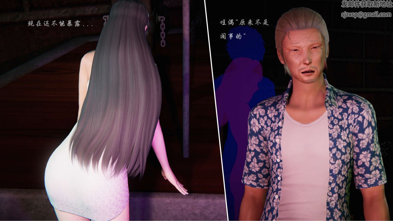 [3D]蝴蝶之殇第二季第15话