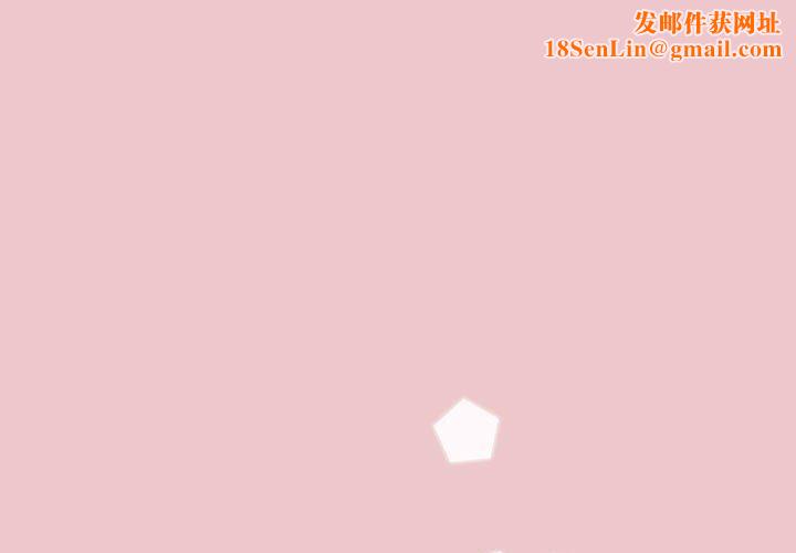 分组换换爱第67话