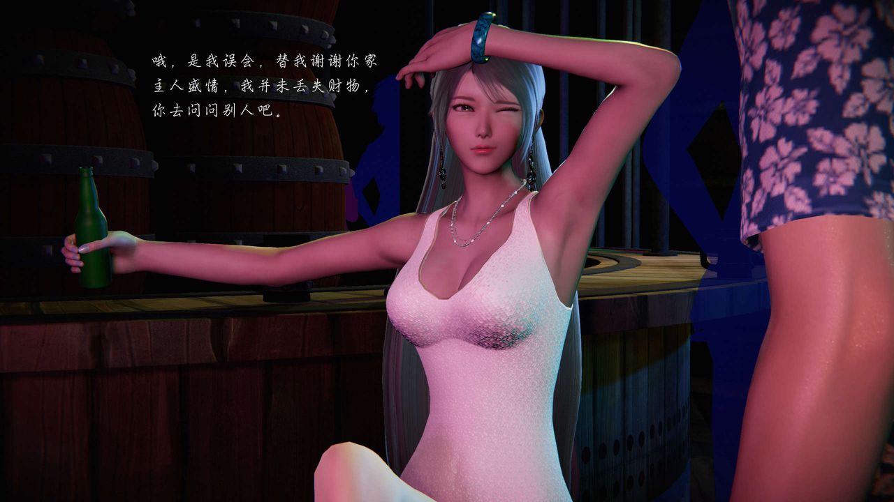 [3D]蝴蝶之殇第二季第15话