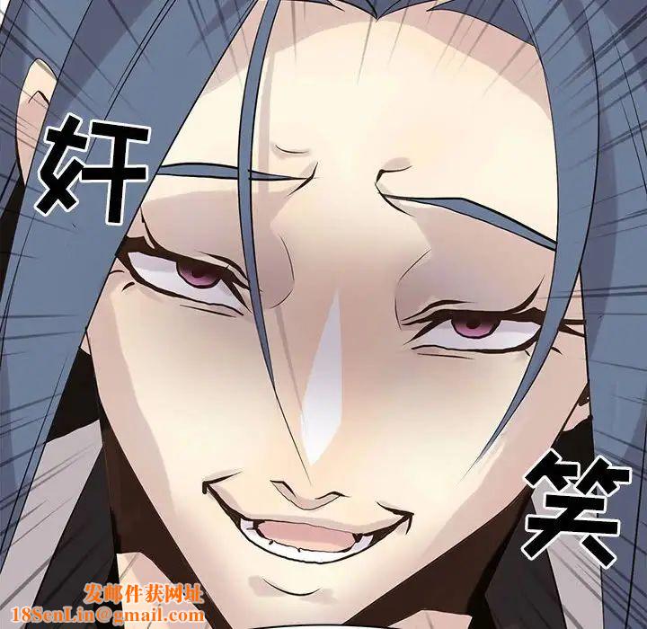 野性之城第105话