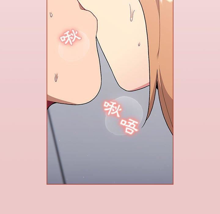 分组换换爱第67话